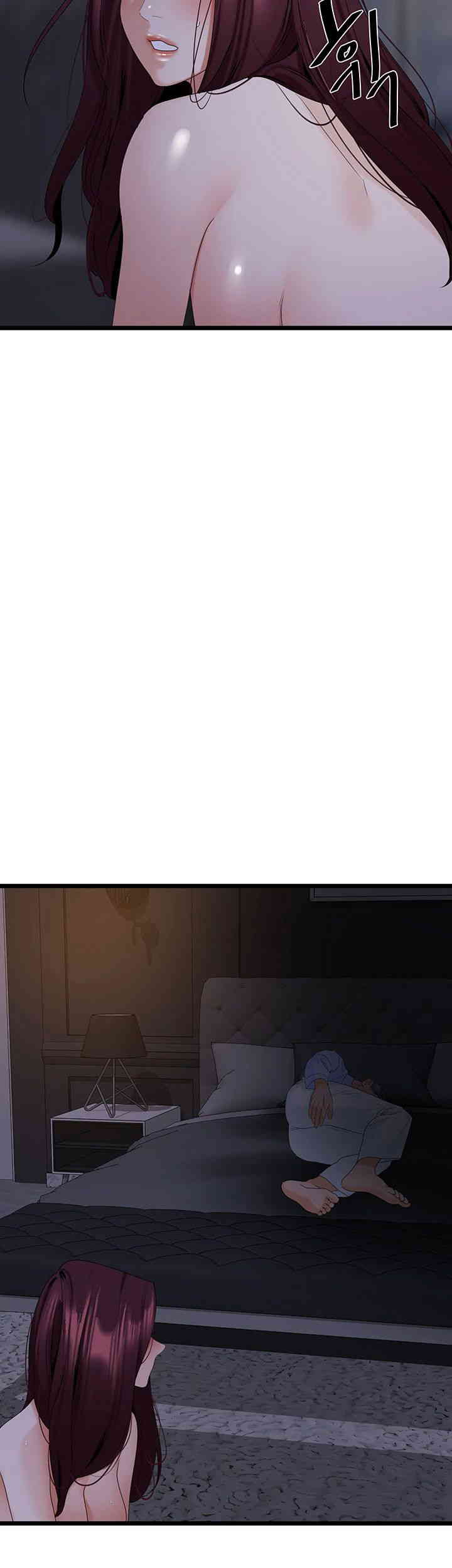 SSS-Class Undercover Agent Raw - Chapter 38 [photo 34] - MangaPorn