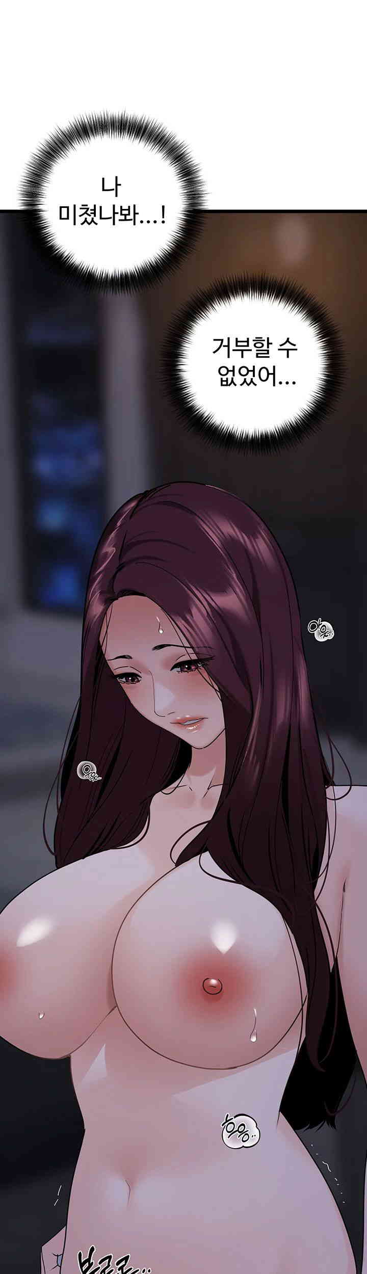 SSS-Class Undercover Agent Raw - Chapter 38 [photo 37] - MangaPorn