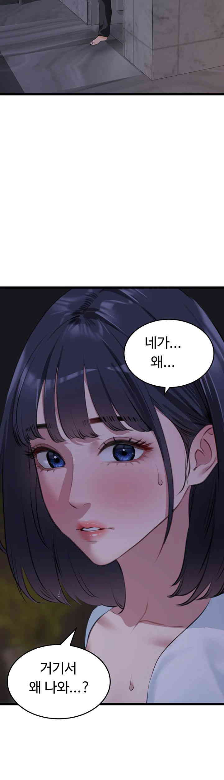 SSS-Class Undercover Agent Raw - Chapter 38 [photo 39] - MangaPorn