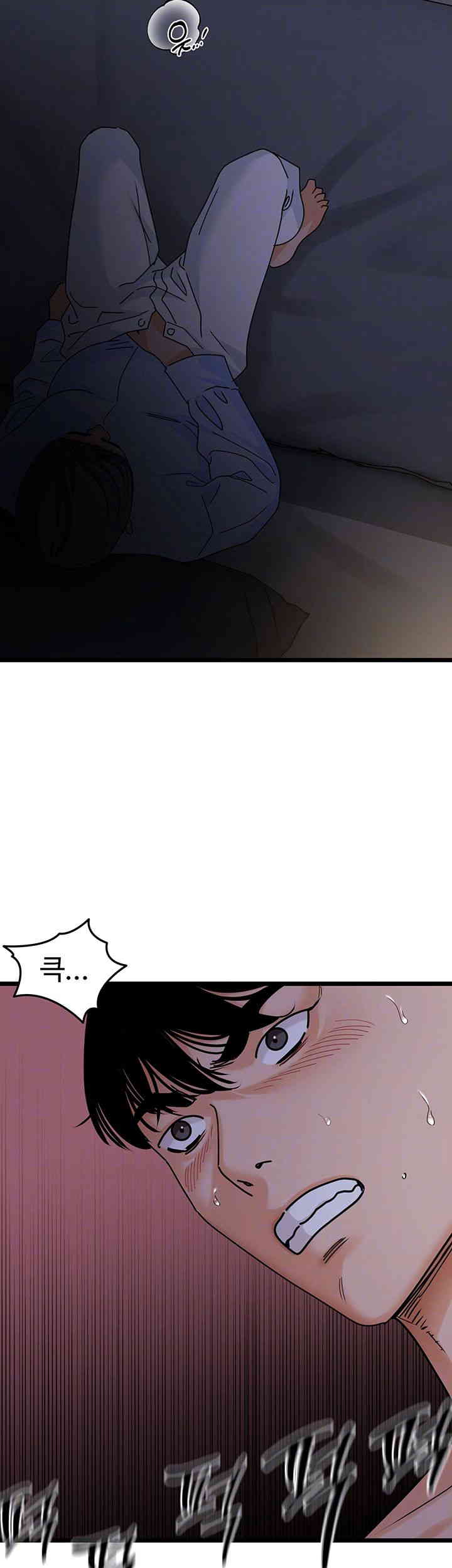 SSS-Class Undercover Agent Raw - Chapter 38 [photo 9] - MangaPorn