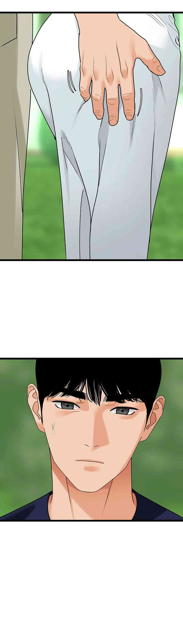 SSS-Class Undercover Agent Raw - Chapter 39 [photo 17] - MangaPorn