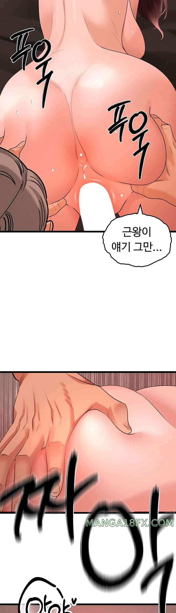 SSS-Class Undercover Agent Raw - Chapter 39 [photo 35] - MangaPorn