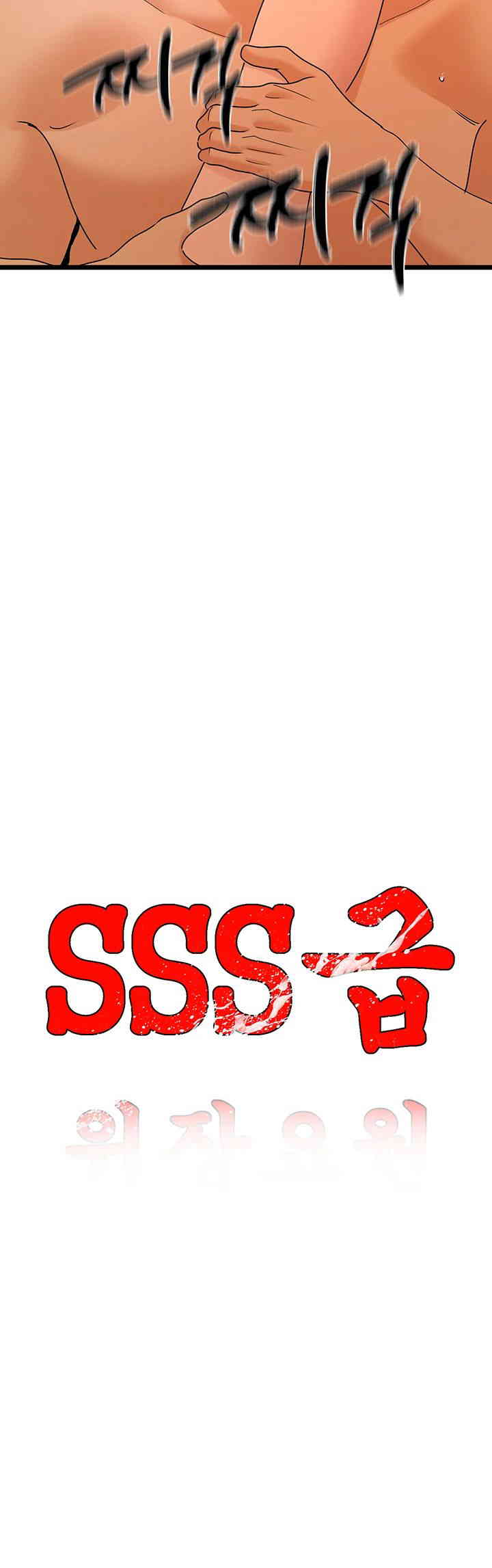 SSS-Class Undercover Agent Raw - Chapter 40 [photo 3] - MangaPorn