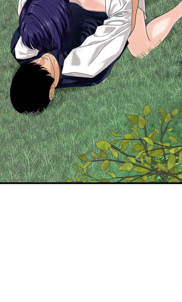 SSS-Class Undercover Agent Raw - Chapter 40 [photo 32] - MangaPorn