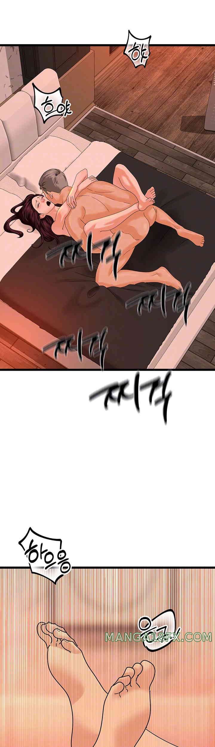 SSS-Class Undercover Agent Raw - Chapter 40 [photo 4] - MangaPorn