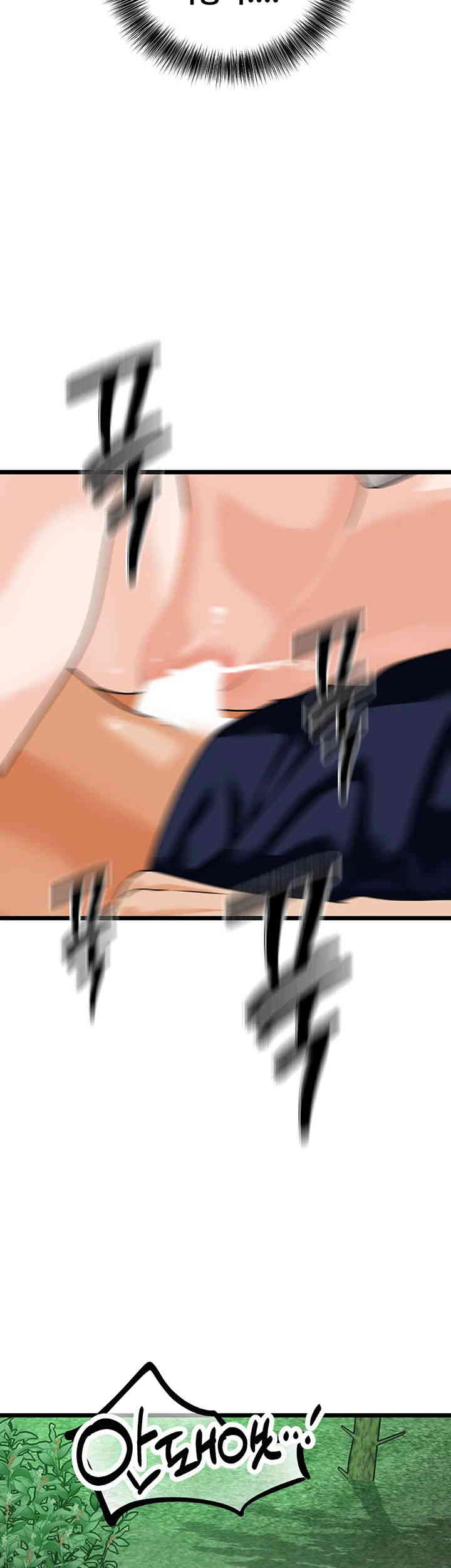 SSS-Class Undercover Agent Raw - Chapter 40 [photo 44] - MangaPorn