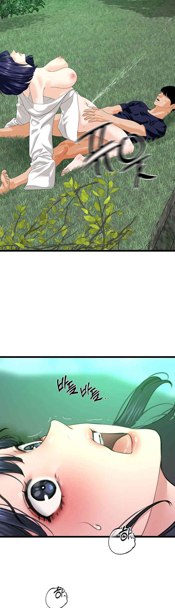 SSS-Class Undercover Agent Raw - Chapter 40 [photo 45] - MangaPorn