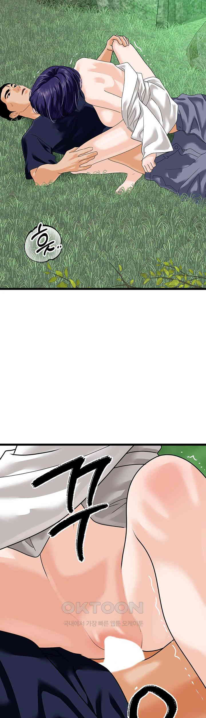 SSS-Class Undercover Agent Raw - Chapter 41 [photo 2] - MangaPorn