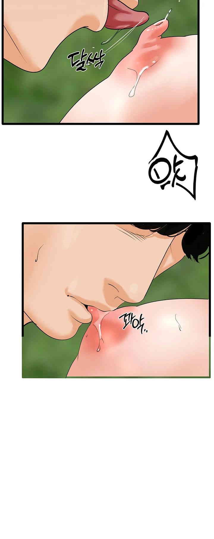 SSS-Class Undercover Agent Raw - Chapter 41 [photo 34] - MangaPorn