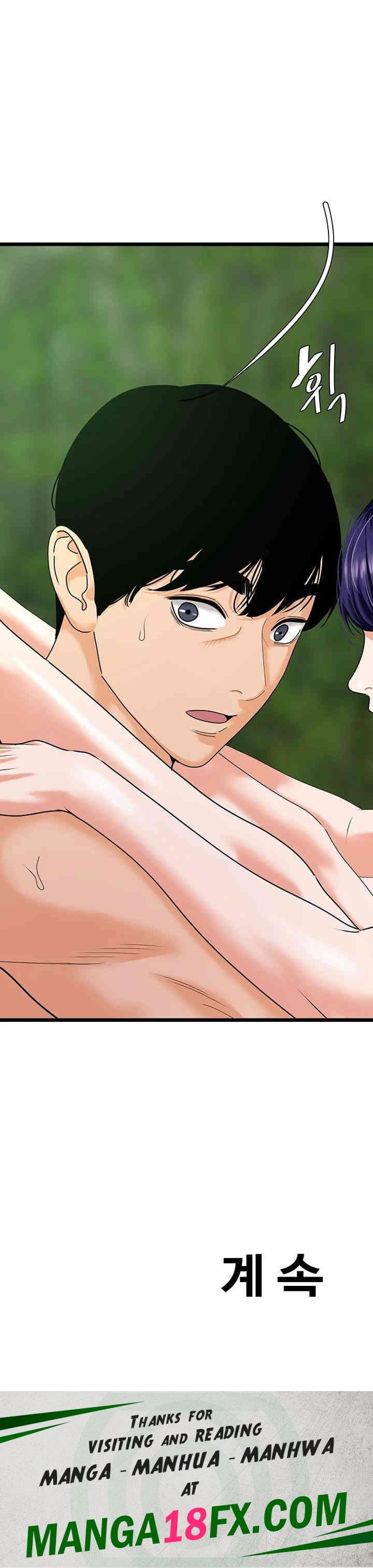 SSS-Class Undercover Agent Raw - Chapter 41 [photo 48] - MangaPorn