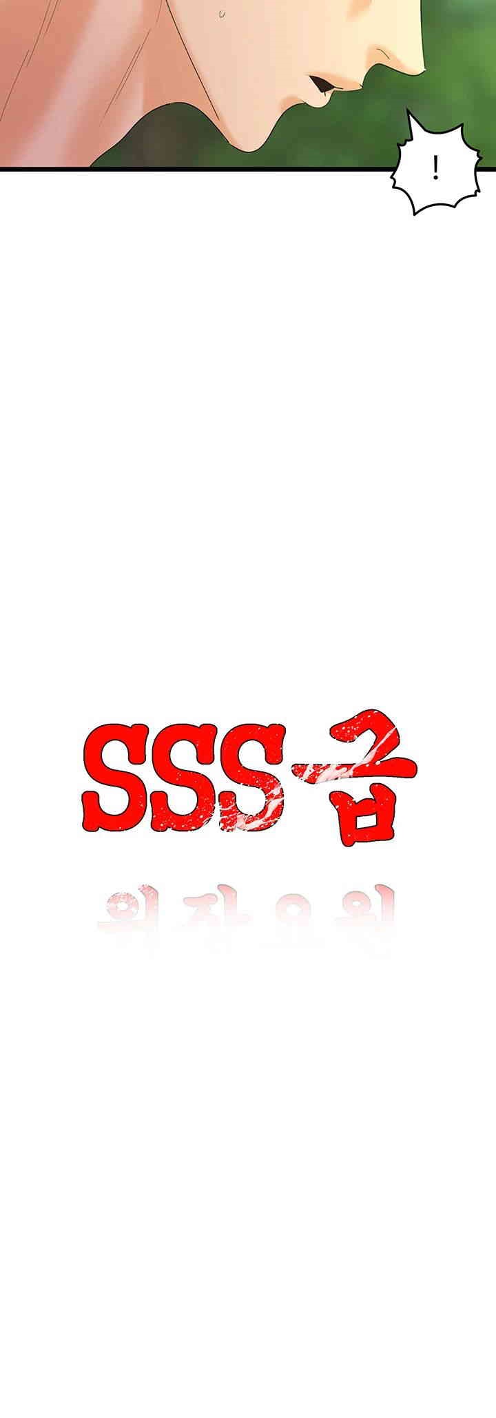 SSS-Class Undercover Agent Raw - Chapter 42 [photo 3] - MangaPorn