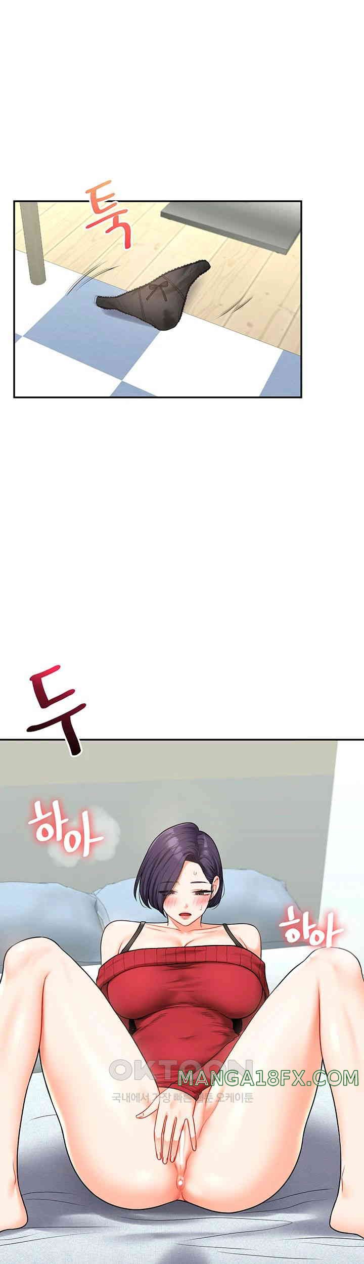 Relationship Reversal Button Raw - Chapter 26 [photo 19] - MangaPorn