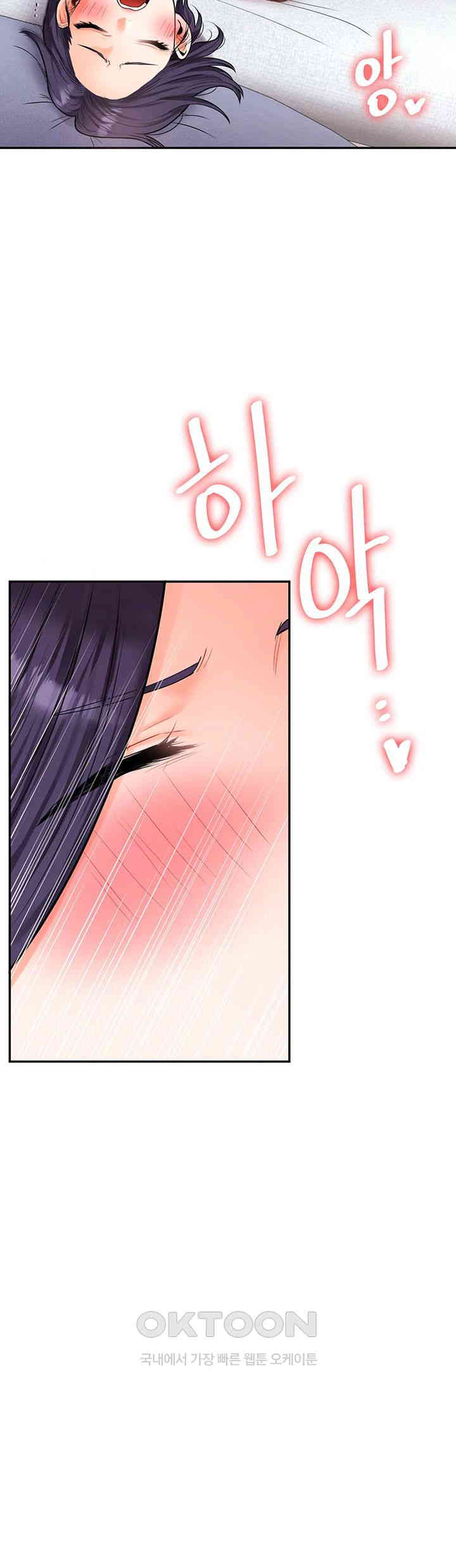 Relationship Reversal Button Raw - Chapter 26 [photo 28] - MangaPorn