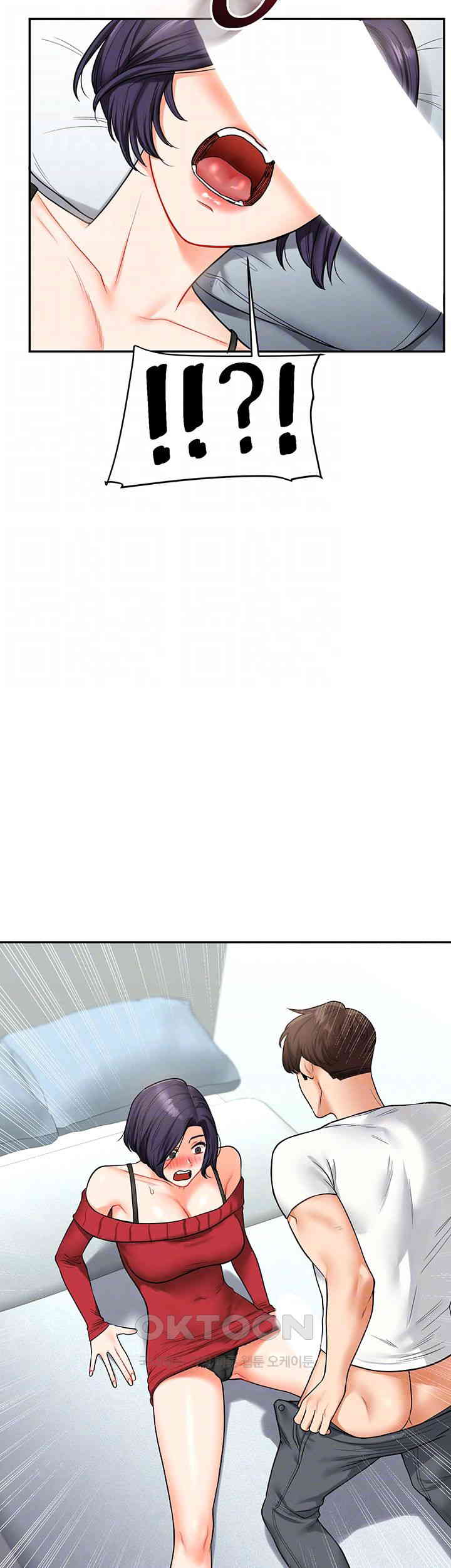 Relationship Reversal Button Raw - Chapter 26 [photo 4] - MangaPorn