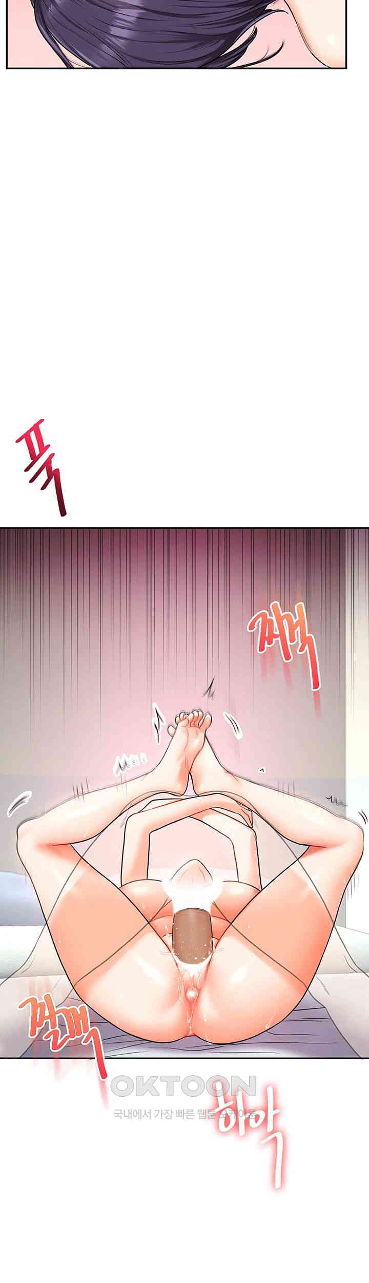 Relationship Reversal Button Raw - Chapter 26 [photo 44] - MangaPorn