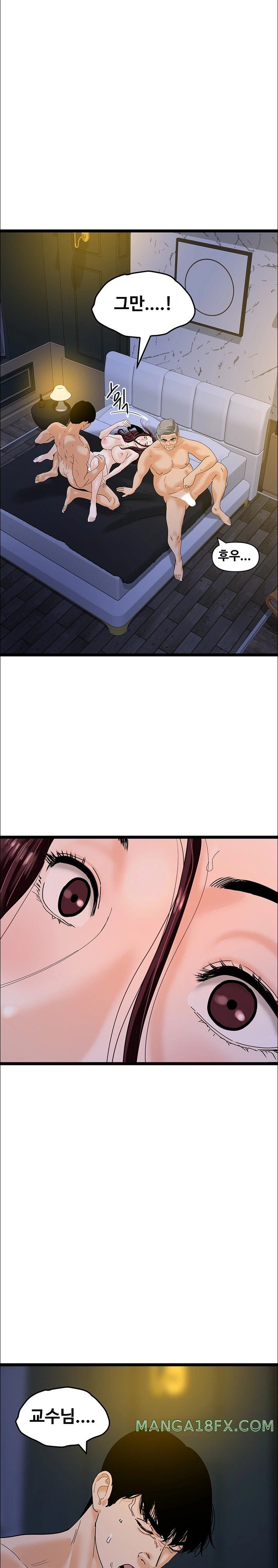 SSS-Class Undercover Agent Raw - Chapter 43 [photo 1] - MangaPorn