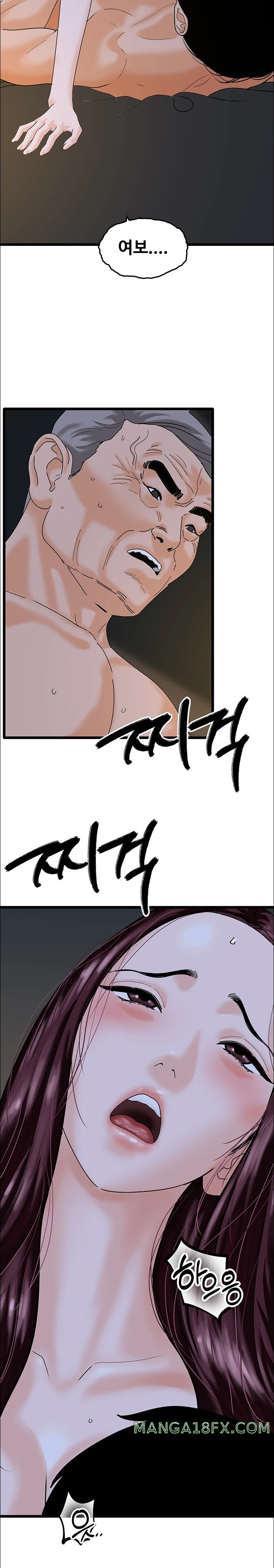 SSS-Class Undercover Agent Raw - Chapter 43 [photo 15] - MangaPorn