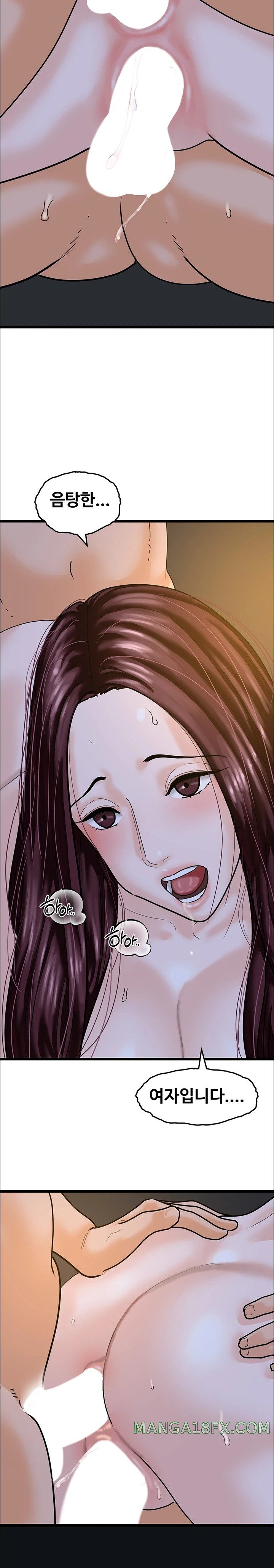 SSS-Class Undercover Agent Raw - Chapter 43 [photo 18] - MangaPorn