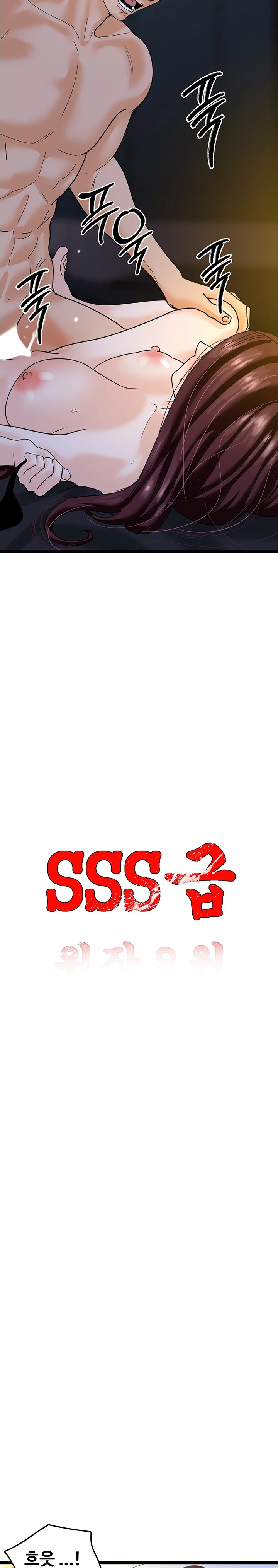 SSS-Class Undercover Agent Raw - Chapter 43 [photo 2] - MangaPorn