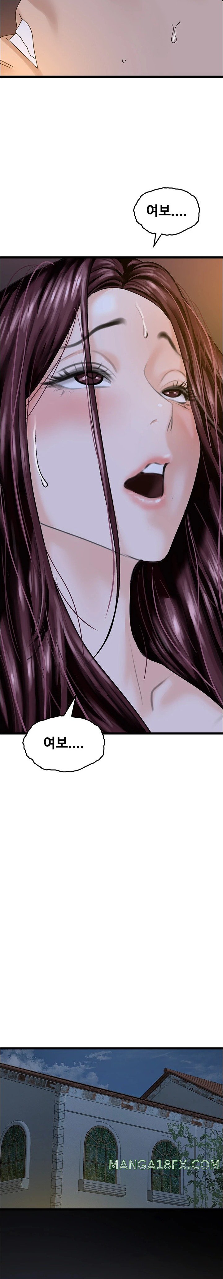 SSS-Class Undercover Agent Raw - Chapter 43 [photo 20] - MangaPorn