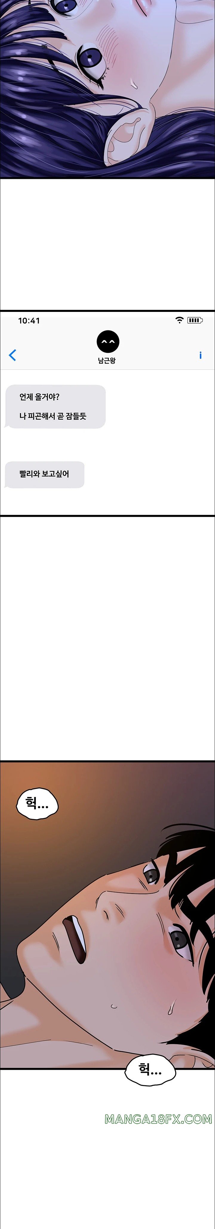 SSS-Class Undercover Agent Raw - Chapter 43 [photo 22] - MangaPorn