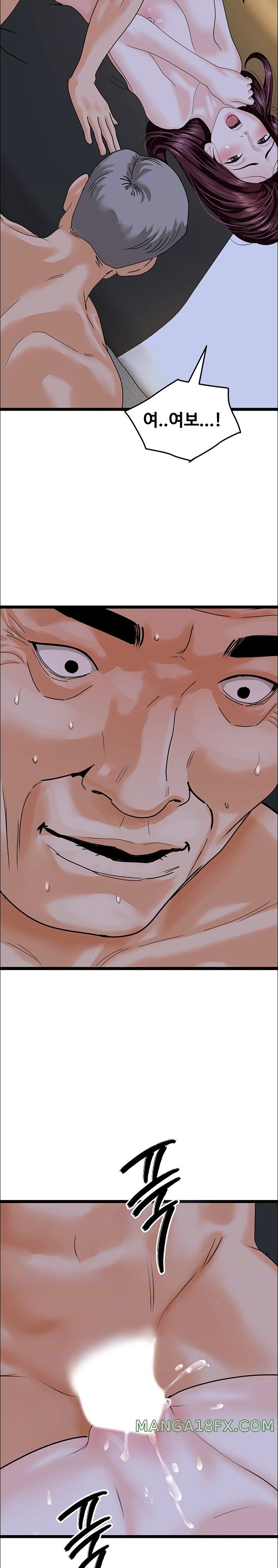 SSS-Class Undercover Agent Raw - Chapter 43 [photo 4] - MangaPorn