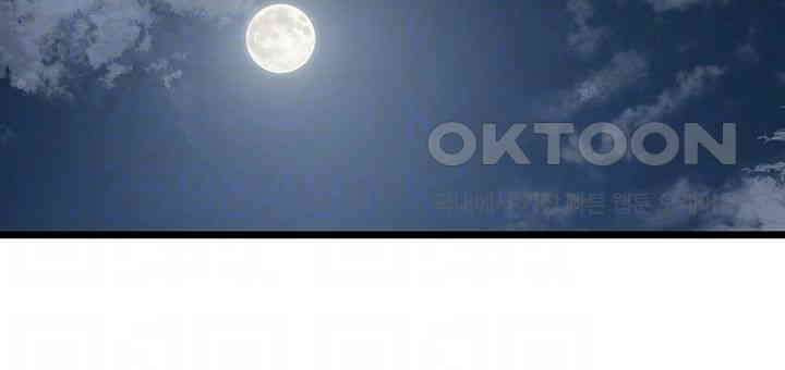 SSS-Class Undercover Agent Raw - Chapter 44 [photo 12] - MangaPorn