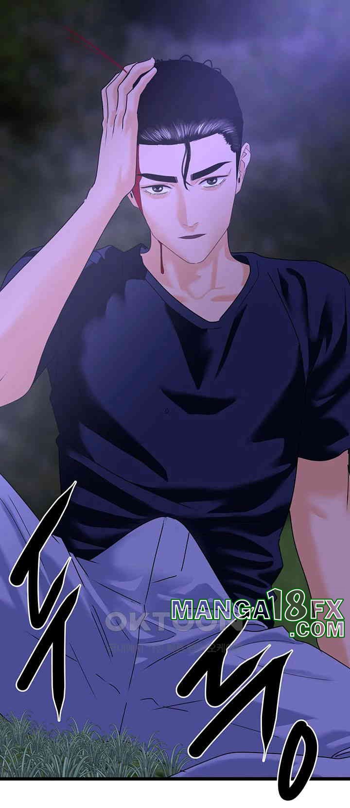 SSS-Class Undercover Agent Raw - Chapter 45 [photo 23] - MangaPorn