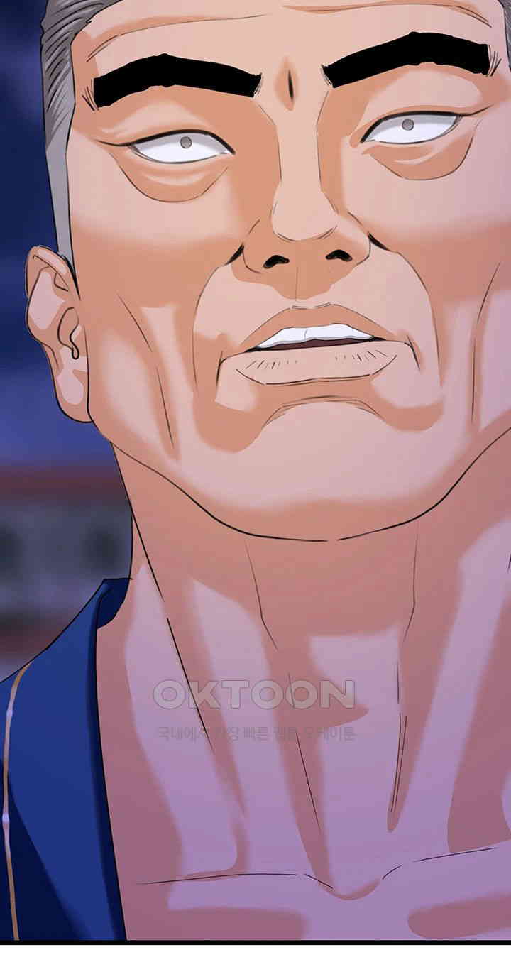 SSS-Class Undercover Agent Raw - Chapter 46 [photo 16] - MangaPorn