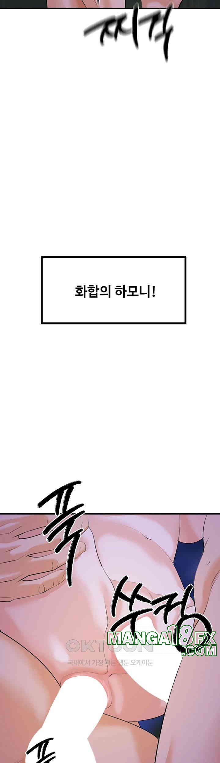 SSS-Class Undercover Agent Raw - Chapter 46 [photo 25] - MangaPorn