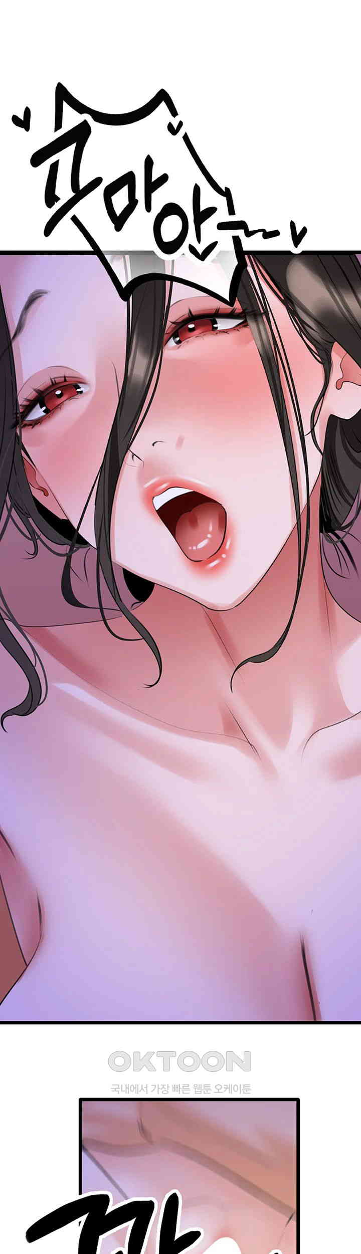 SSS-Class Undercover Agent Raw - Chapter 46 [photo 32] - MangaPorn