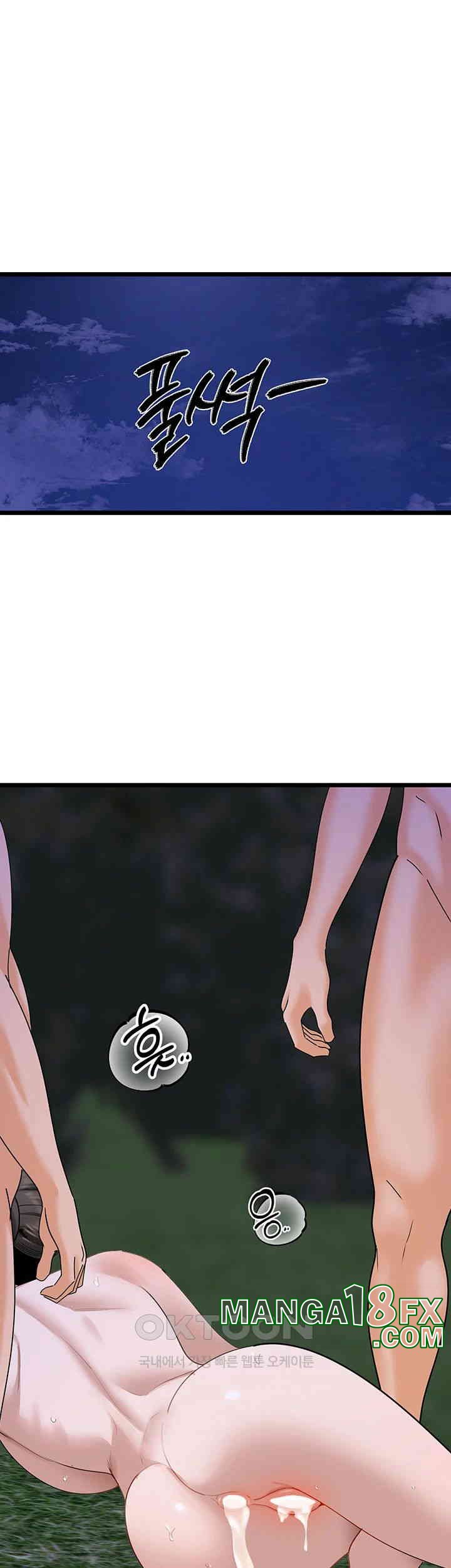 SSS-Class Undercover Agent Raw - Chapter 46 [photo 37] - MangaPorn