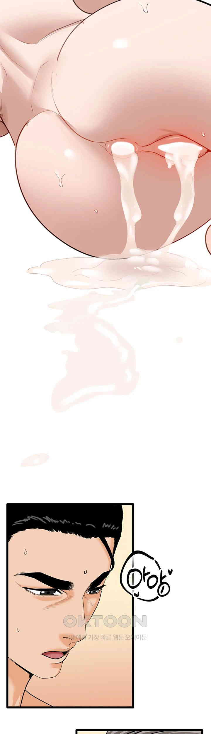 SSS-Class Undercover Agent Raw - Chapter 46 [photo 39] - MangaPorn