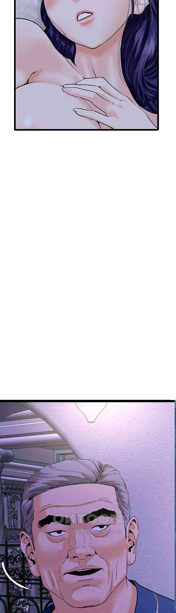 SSS-Class Undercover Agent Raw - Chapter 46 [photo 5] - MangaPorn