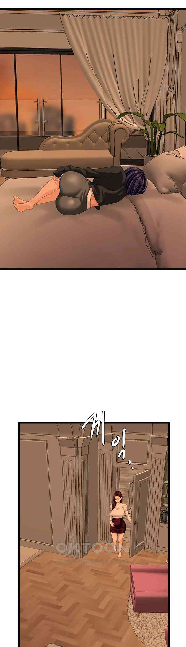 SSS-Class Undercover Agent Raw - Chapter 47 [photo 22] - MangaPorn