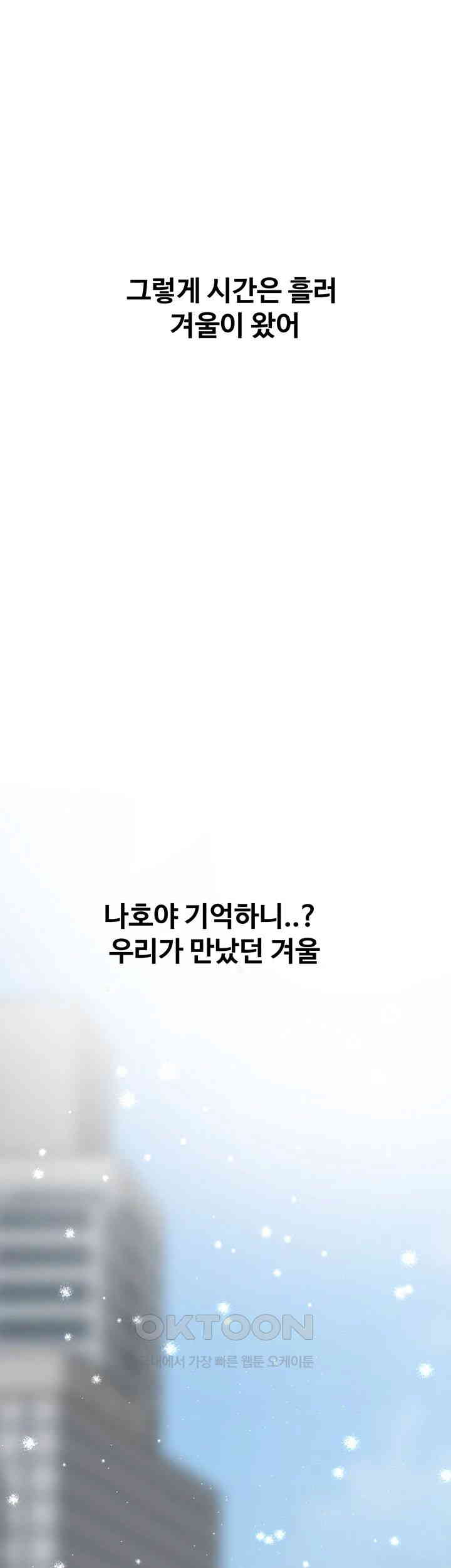 SSS-Class Undercover Agent Raw - Chapter 47 [photo 34] - MangaPorn