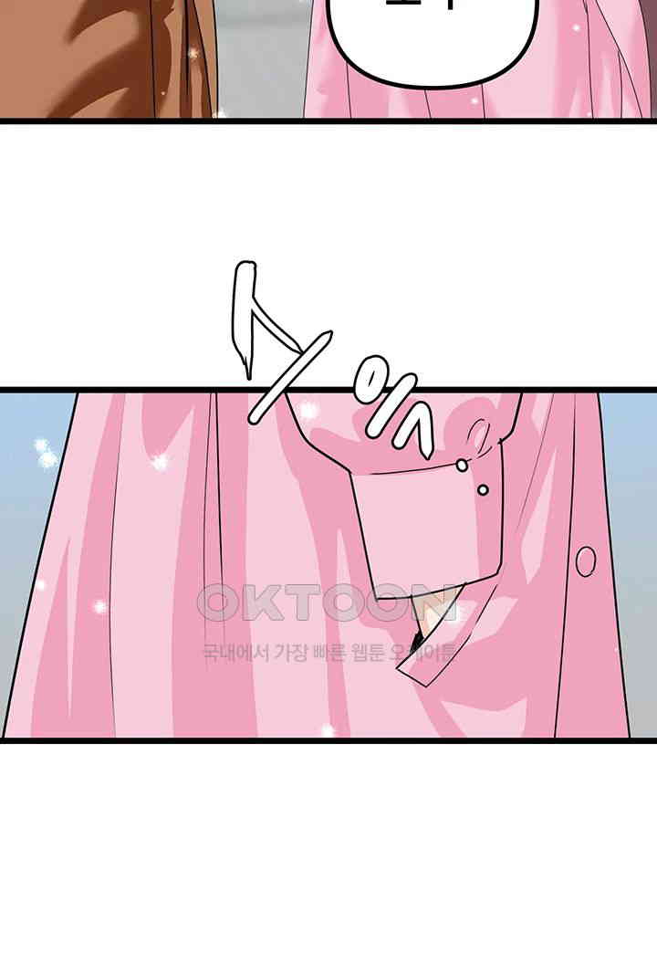 SSS-Class Undercover Agent Raw - Chapter 47 [photo 38] - MangaPorn