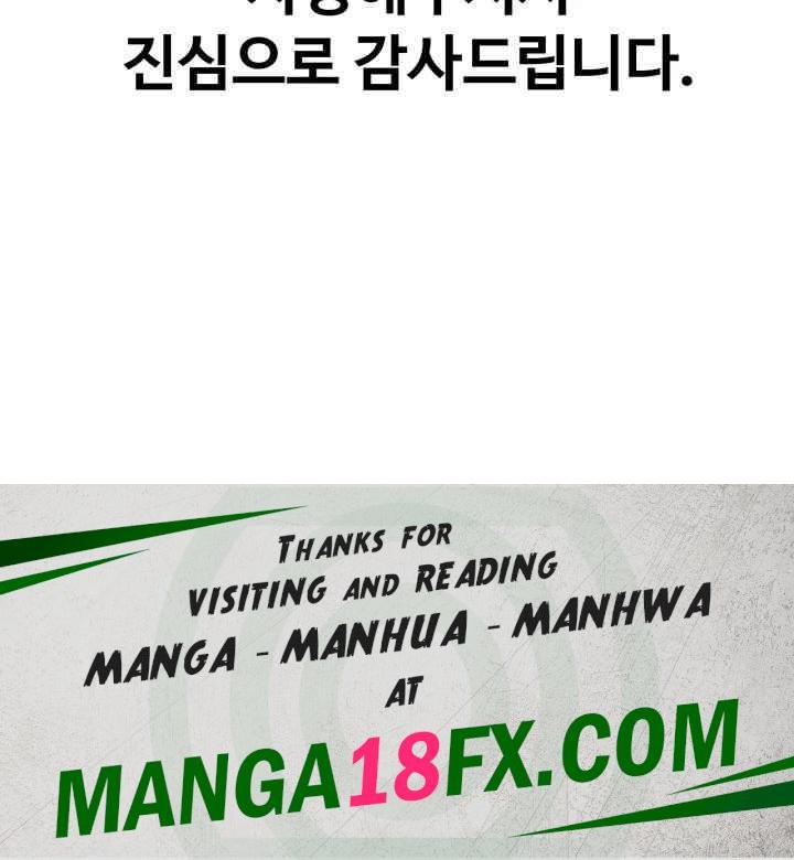 SSS-Class Undercover Agent Raw - Chapter 47 [photo 47] - MangaPorn