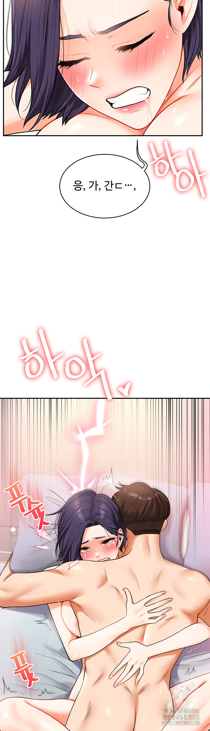 Relationship Reversal Button Raw - Chapter 27 [photo 19] - MangaPorn