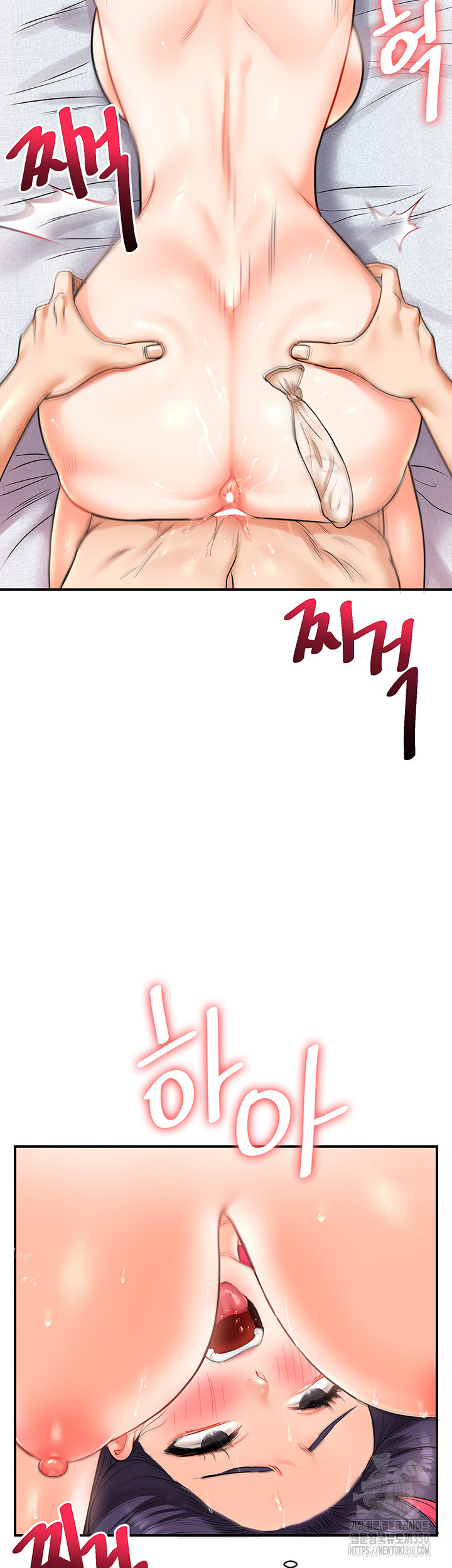 Relationship Reversal Button Raw - Chapter 27 [photo 29] - MangaPorn