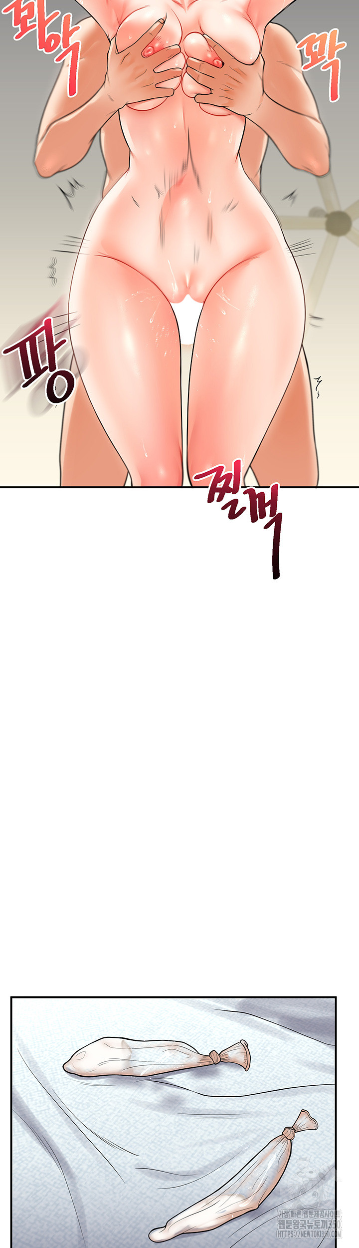 Relationship Reversal Button Raw - Chapter 27 [photo 33] - MangaPorn