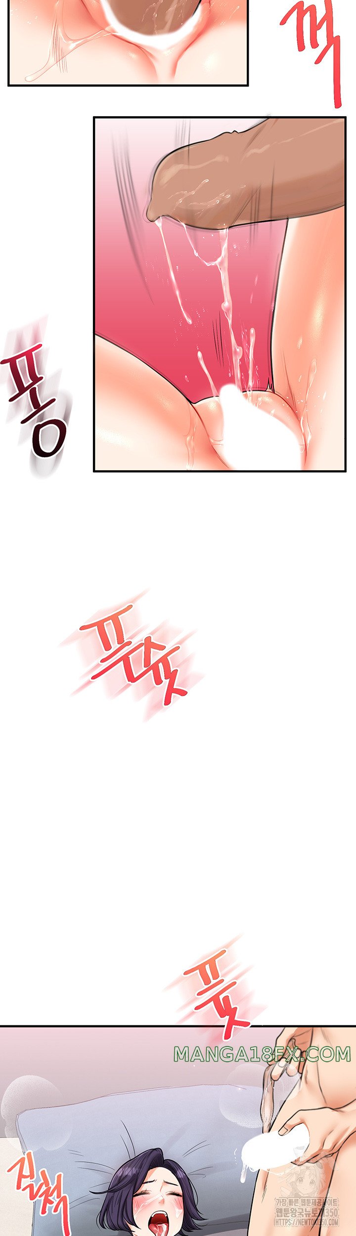 Relationship Reversal Button Raw - Chapter 27 [photo 47] - MangaPorn