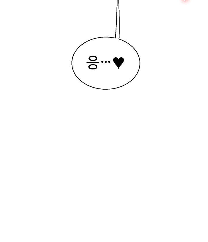 Relationship Reversal Button Raw - Chapter 27 [photo 49] - MangaPorn