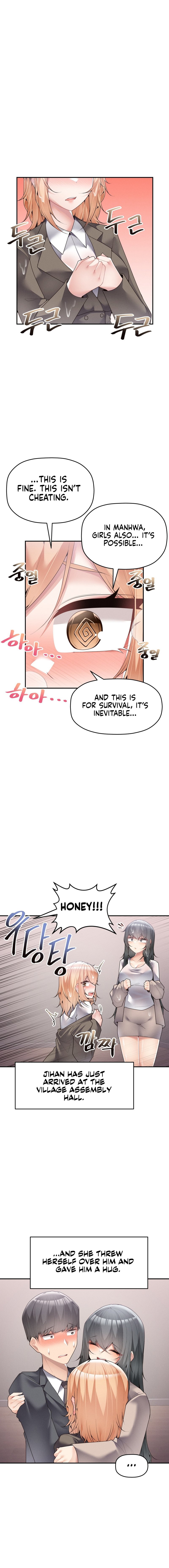 More Than Each Other - Chapter 15 [photo 6] - MangaPorn