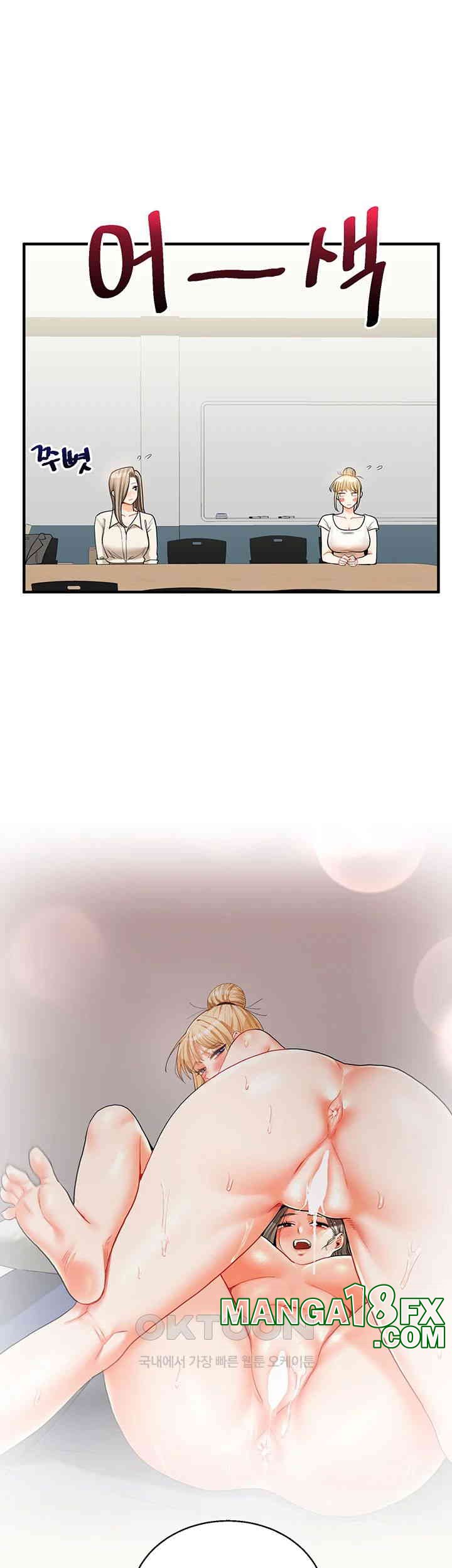 Relationship Reversal Button Raw - Chapter 28 [photo 18] - MangaPorn