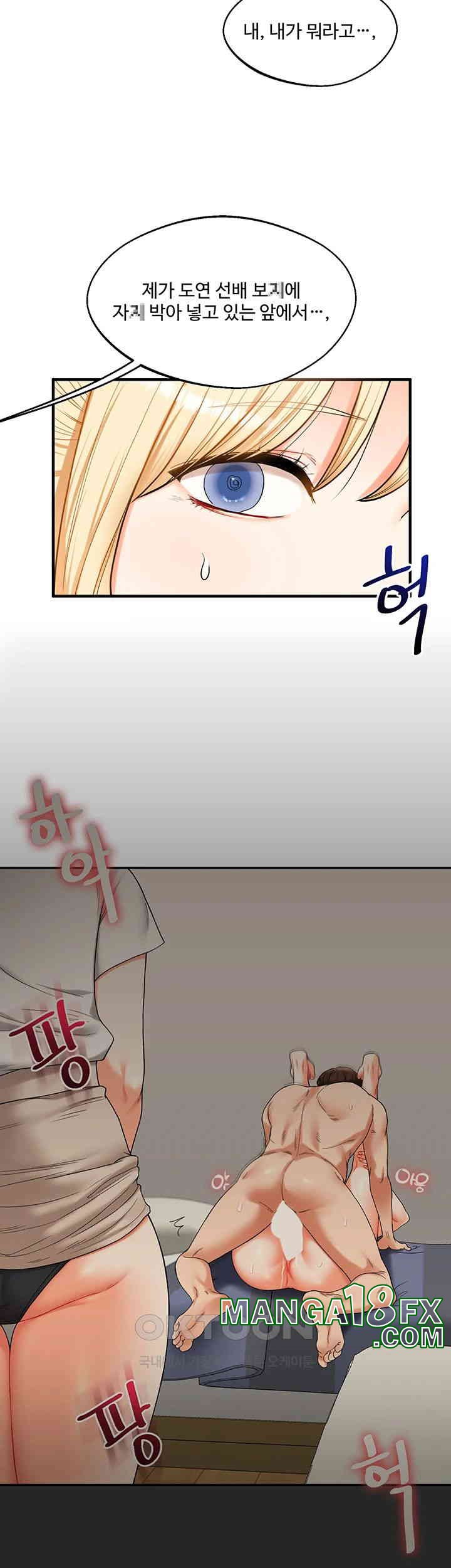 Relationship Reversal Button Raw - Chapter 28 [photo 40] - MangaPorn