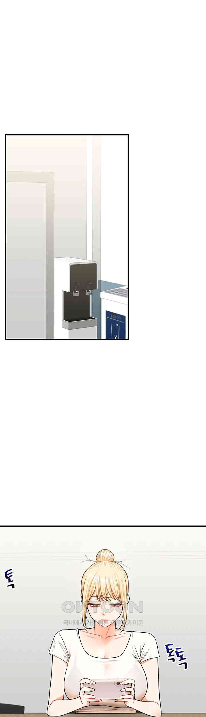 Relationship Reversal Button Raw - Chapter 28 [photo 5] - MangaPorn