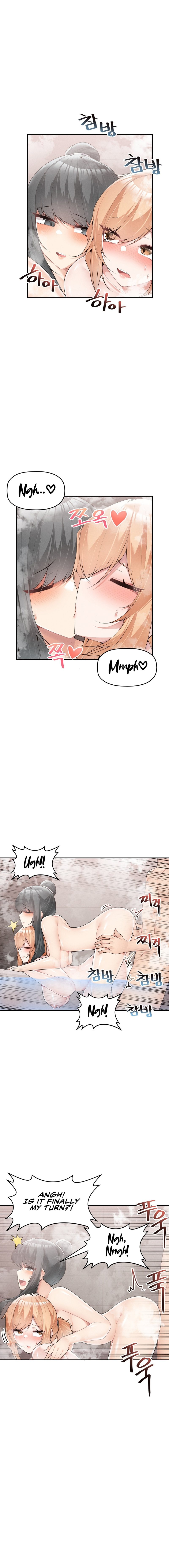 More Than Each Other - Chapter 16 [photo 12] - MangaPorn