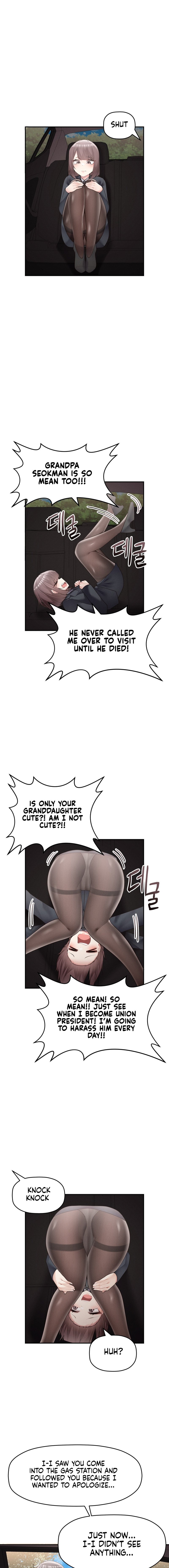 More Than Each Other - Chapter 17 [photo 11] - MangaPorn