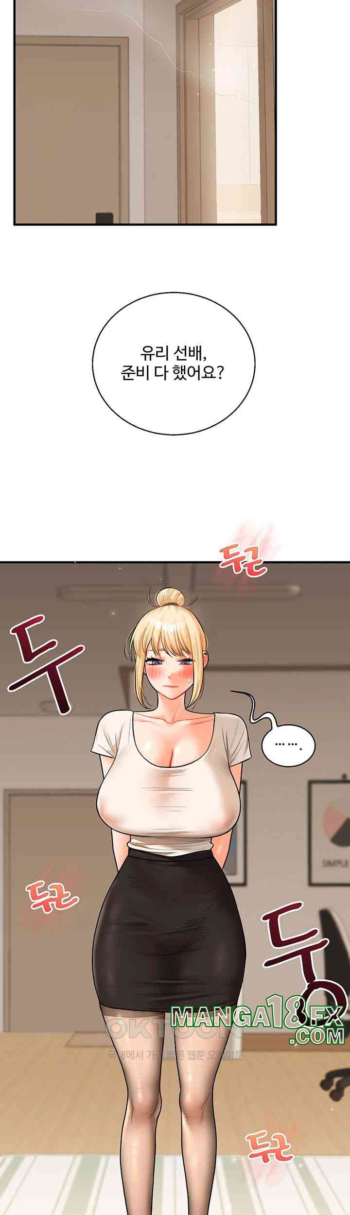 Relationship Reversal Button Raw - Chapter 29 [photo 10] - MangaPorn